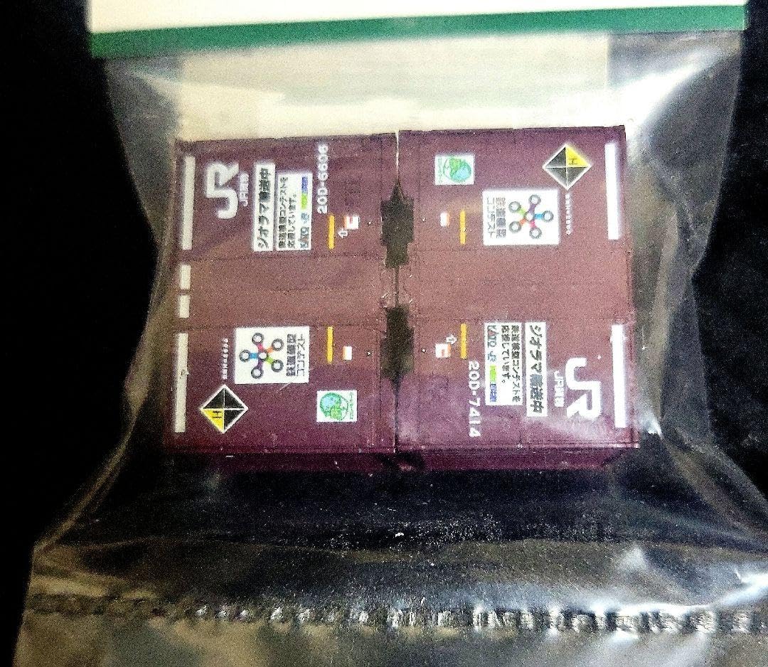 Amazon.co.jp: クロネコヤマト UV51A-30005 JR 20D コンテナ Nゲージ